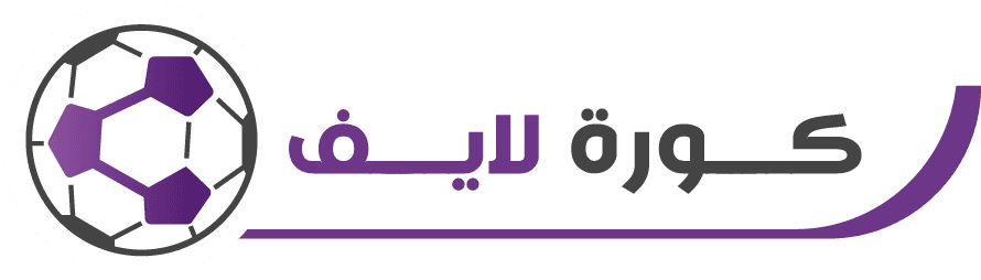 كورة لايف - koora live مباريات بث مباشر لايف koora live
